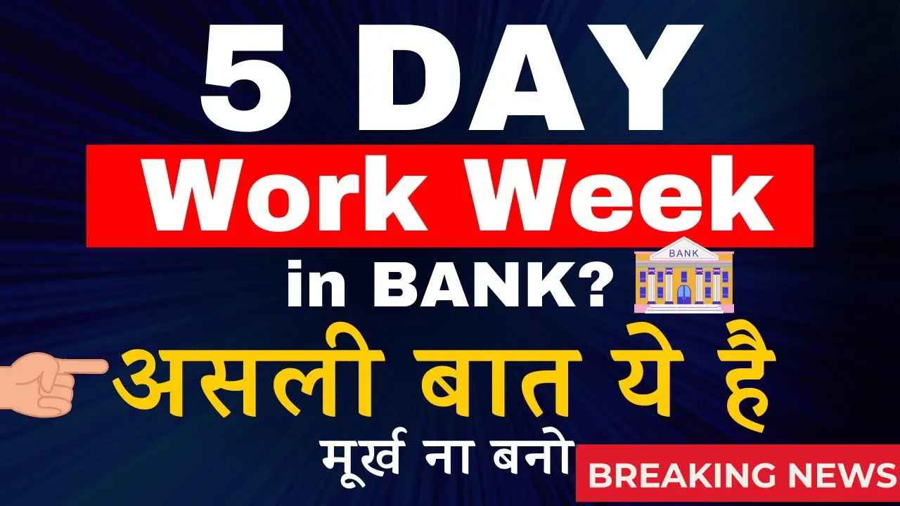 Banks Will Work 2025