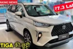 This ₹4.99 Lakh 7-Seater