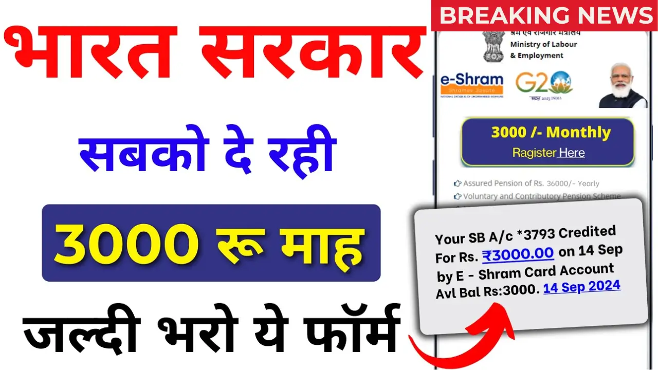 E Sharm Card
