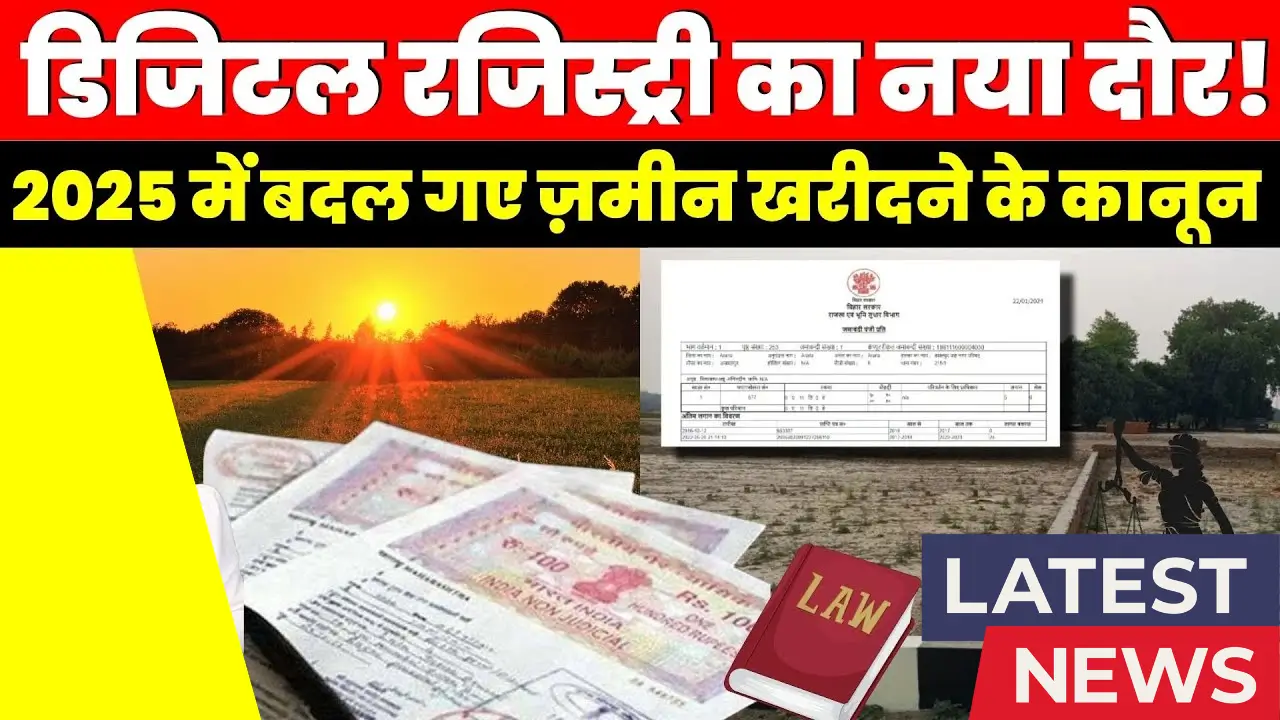 Land Registry New Rules 2025