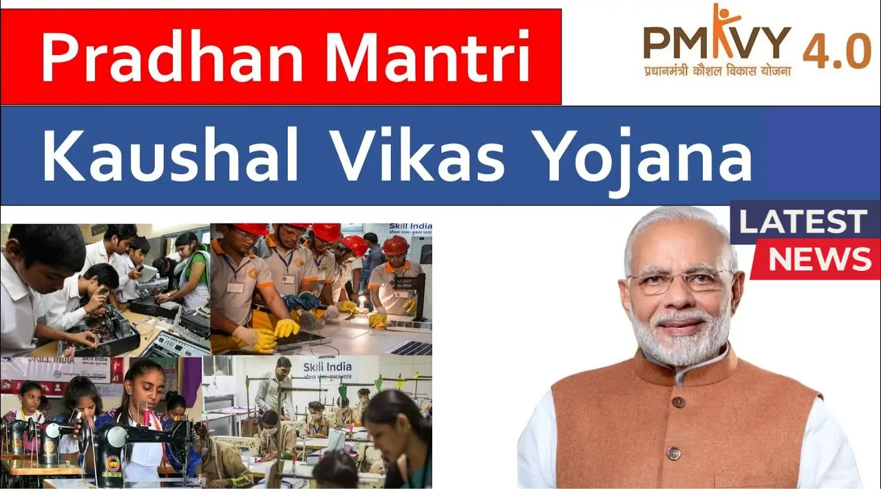 PM-Kaushal Vikas Scheme 2025