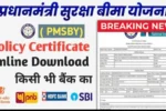 Pradhan Mantri Bima Suraksha Yojana 2025