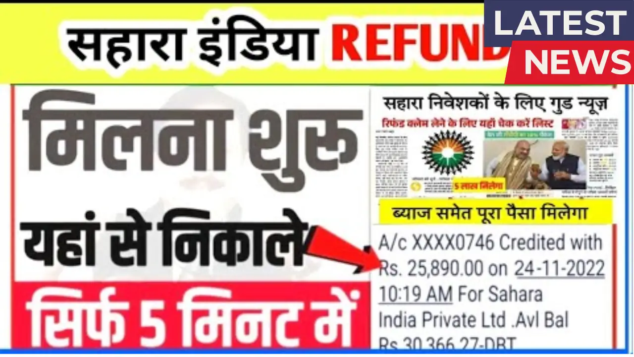 Sahara India Payment List 202